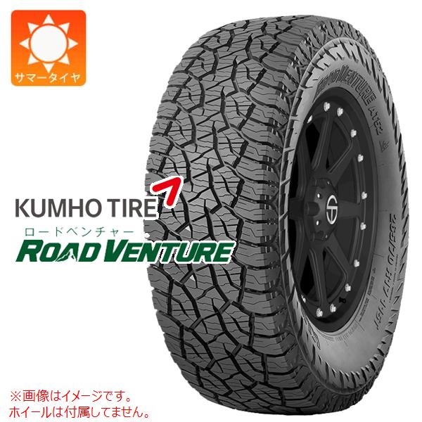 クムホ ROAD VENTURE AT52 265/65R17 112T