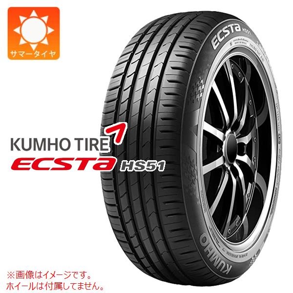 クムホ ECSTA HS51 165/45R16 74V XL