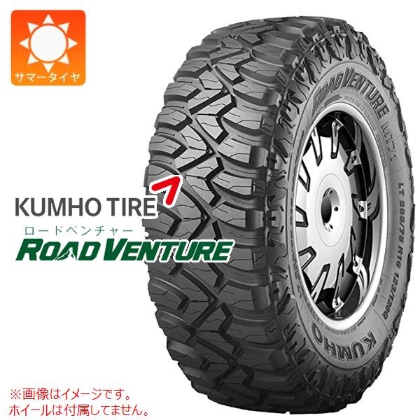クムホ ROAD VENTURE MT71 315/75R16 127/124Q 【大型商品】