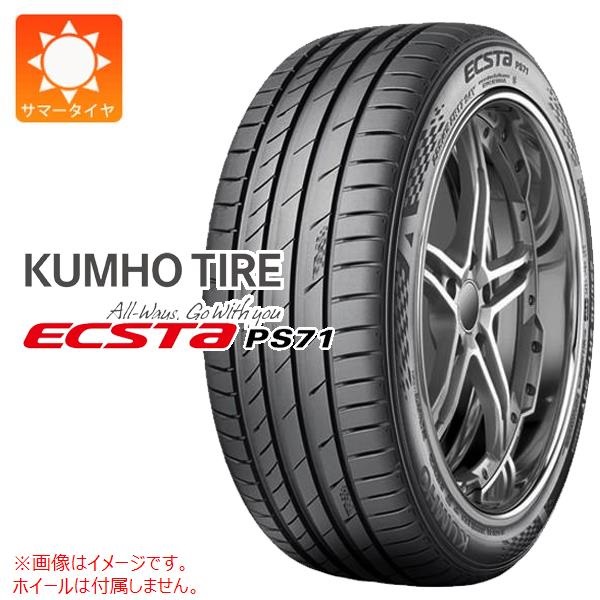 クムホ ECSTA PS71 SUV 265/45R21 108W XL