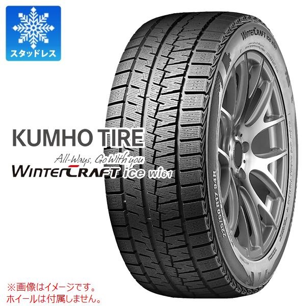 クムホ WINTERCRAFT ice Wi61 205/60R16 92R