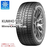 クムホ WINTERCRAFT ice Wi61 205/60R16 92R