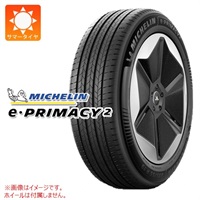 ミシュラン e･PRIMACY2 205/55R17 95W XL MO メルセデス承認