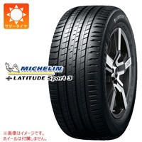 ミシュラン LATITUDE SPORT3 EMT 255/50R19 107W XL ランフラット