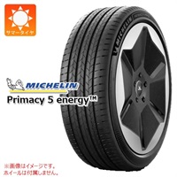 ミシュラン PRIMACY5 ENERGY 235/50R20 104W XL