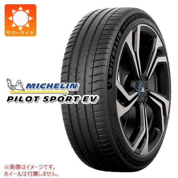 ミシュラン PILOT SPORT EV 285/45R20 112Y XL NE0 ポルシェ承認