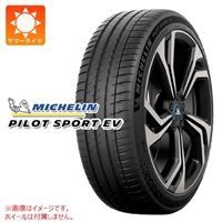 ミシュラン PILOT SPORT EV 295/40R21 111Y XL NE0 ポルシェ承認
