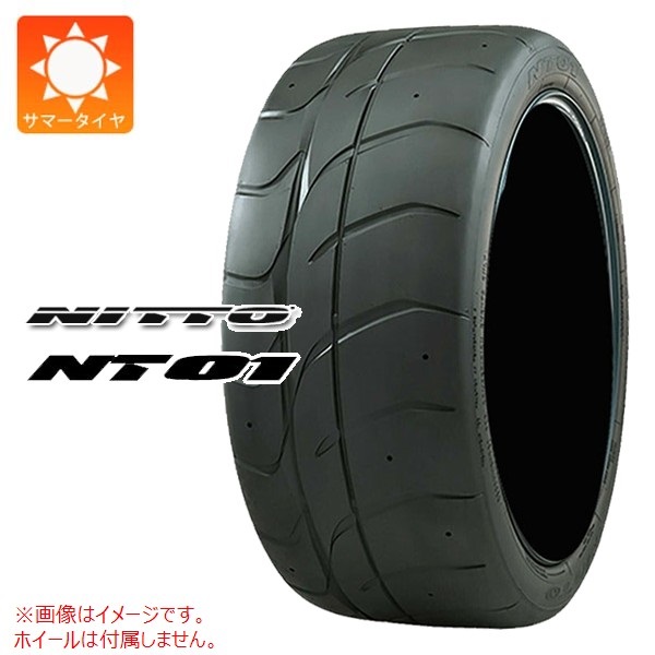 ニットー NT01 205/40ZR17 80W 【競技用】