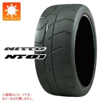 ニットー NT01 205/40ZR17 80W 【競技用】