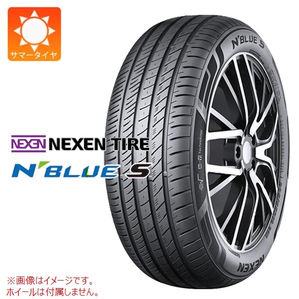 ネクセン N'BLUE S 185/65R15 88H