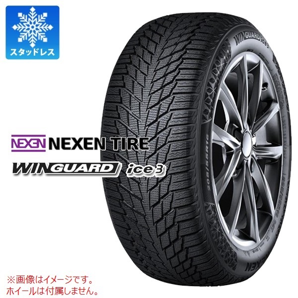 ネクセン WINGUARD ice3 215/50R18 96T XL