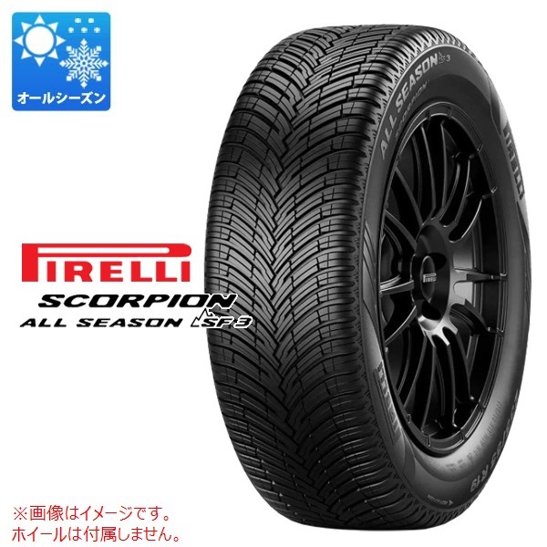 ピレリ SCORPION ALL SEASON SF3 235/60R18 107W XL