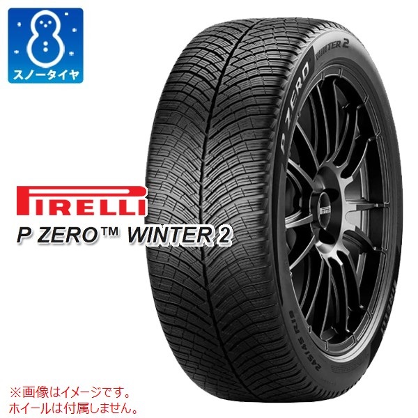 ピレリ P ZERO WINTER2 HL275/40R20 109V XL ★ BMW承認