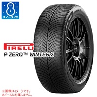 ピレリ P ZERO WINTER2 275/45R21 110V XL MO1 メルセデス承認