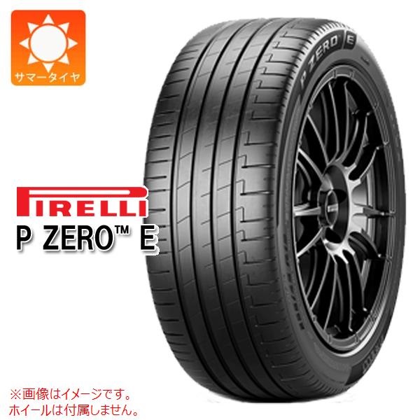 ピレリ P ZERO E 245/45R20 103Y XL rnf elt ランフォワードテクノロジー 電気自動車用