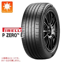 ピレリ P ZERO E 255/45R20 105Y XL rnf elt ランフォワードテクノロジー 電気自動車用