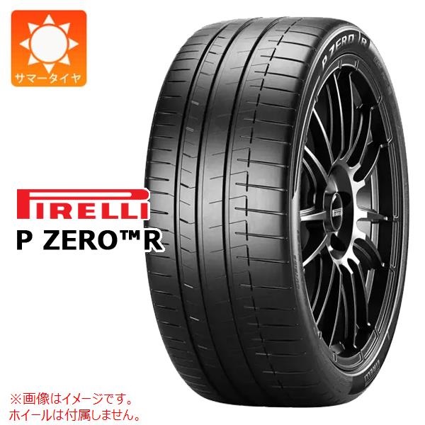 ピレリ P ZERO R 255/35ZR20 (97Y) XL N1 ポルシェ承認