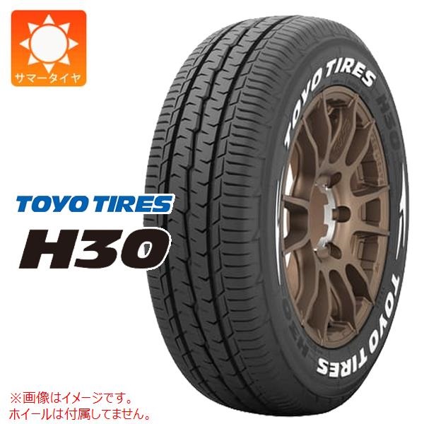 トーヨー TOYO H30 215/60R17C 109/107R ホワイトレター 【バン/トラック用】