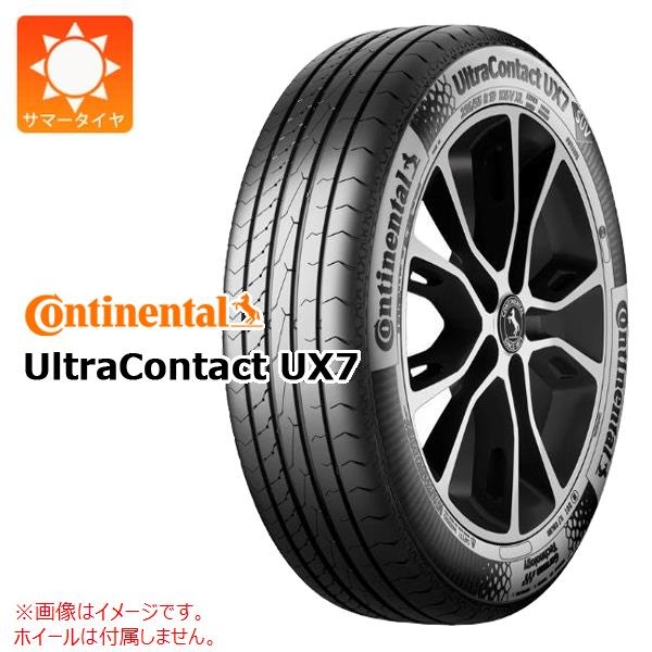 コンチネンタル UltraContact UX7 265/45R20 108Y XL