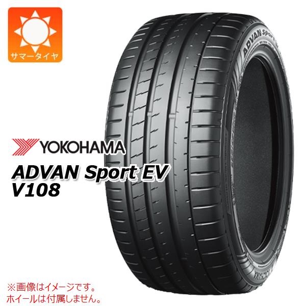 ヨコハマ ADVAN Sport EV V108 275/45R20 110Y XL