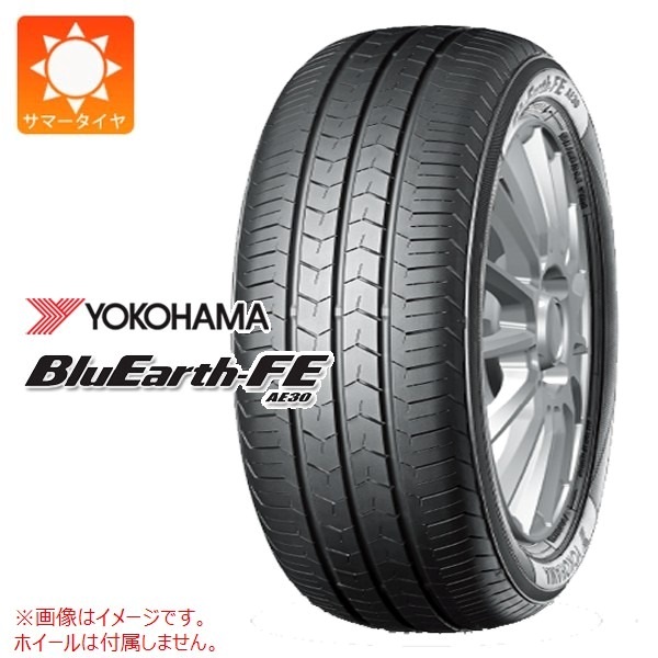 ヨコハマ BluEarth-FE AE30 165/65R15 81S AE30A
