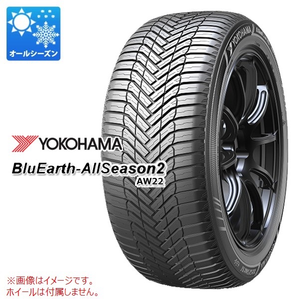 ヨコハマ BluEarth-AllSeason2 AW22 215/60R17 100V XL