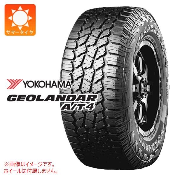 ヨコハマ GEOLANDAR A/T4 G018 LT265/60R20 121/118S ブラックレター 【大型商品】