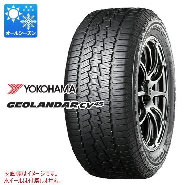ヨコハマ GEOLANDAR CV 4S G061 235/55R19 105V XL
