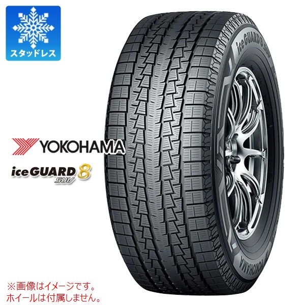 ヨコハマ iceGUARD8 SUV iG81 265/70R18 116T 【大型商品】