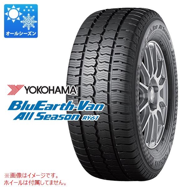 ヨコハマ BluEarth-Van All Season RY61 155/80R14 88/86N 【バン/トラック用】