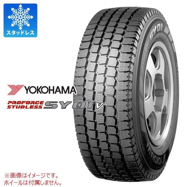 2025年製 ヨコハマ PROFORCE STUDLESS SY01V 145/80R12 80/78N (145R12 6PR相当) 【バン/トラック用】