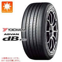 ヨコハマ ADVAN dB V553 195/55R16 87V