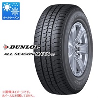 ダンロップ ALL SEASON MAXX VA1 155/80R14 88/86N 【バン/トラック用