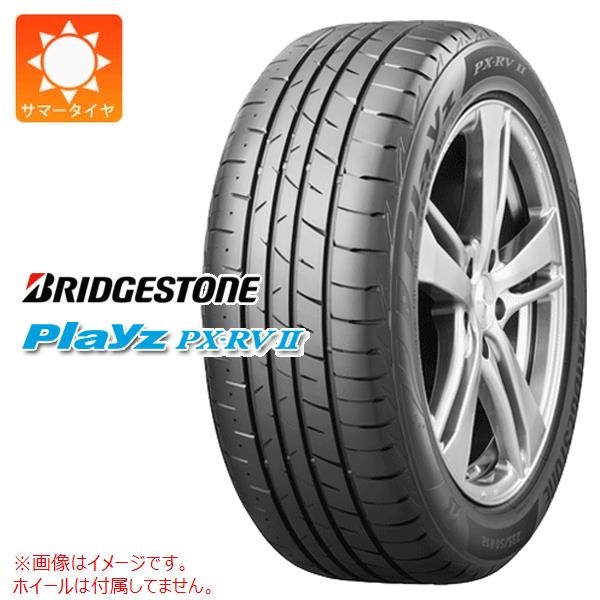 2025年製 ブリヂストン Playz PX-RV2 215/60R17 96H |タイヤ1番.com