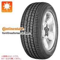ダンロップ WINTER MAXX ICE Pro 255/55R18 109Q XL 2026年10月発売