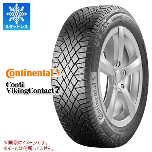 コンチネンタル VikingContact7 205/55R17 95T XL |タイヤ1番.com