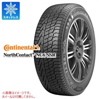14インチのスタッドレス・タイヤ一覧 | タイヤ通販のタイヤ1番.com