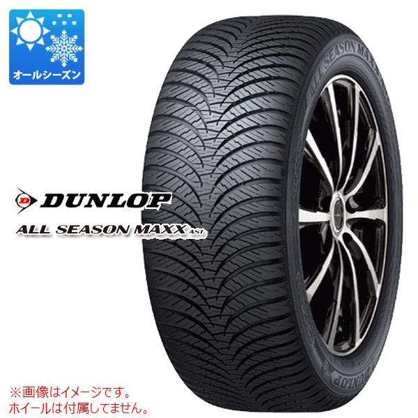ダンロップ ALL SEASON MAXX AS1 155/65R13 73H |タイヤ1番.com|タイヤ
