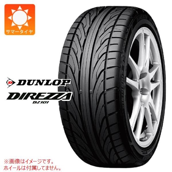 ダンロップ DIREZZA DZ101 185/55R15 81V |タイヤ1番.com|タイヤ購入
