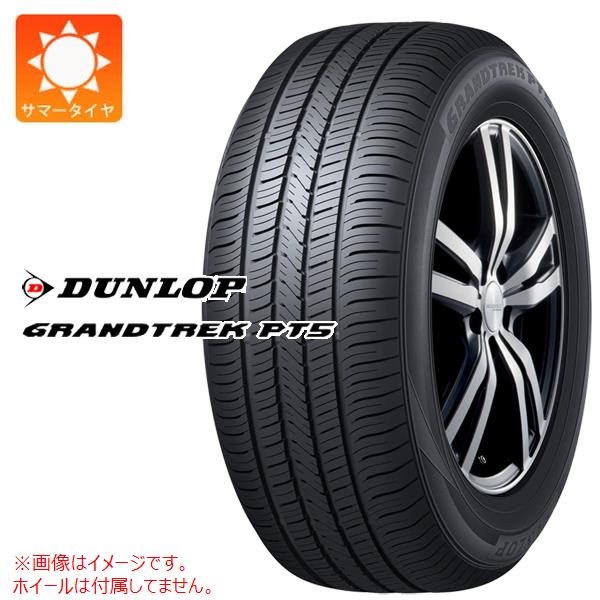 ダンロップ 265/65R17 タイヤ・ホイールセット純正ホイール ダンロップ GRANDTREK PT5 265/65R17 112H |タイヤ1番.com|タイヤ購入