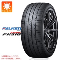 ファルケン AZENIS FK510 255/45ZR18 103Y XL |タイヤ1番.com|タイヤ