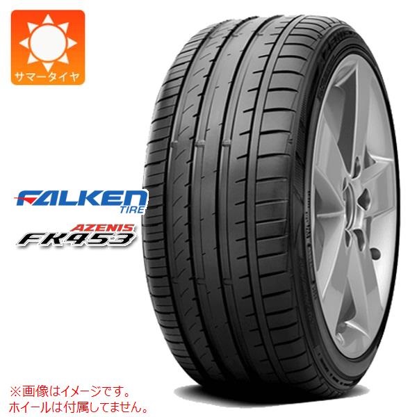 タイヤ・ホイール 255/30r22 FALKEN AZENIS ファルケン AZENIS FK453 255/30R22 ファルケン FK453 AZENIS タイヤ