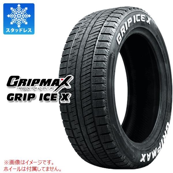 グリップマックス GRIP ICE X WL 195/65R16 92T ホワイトレター