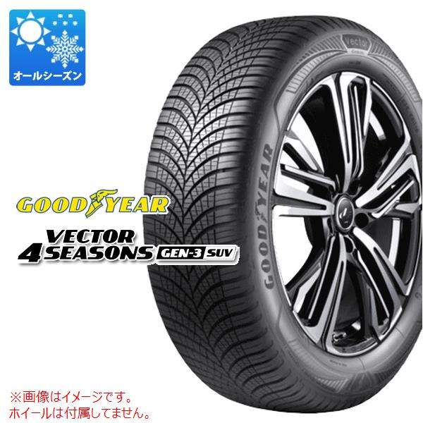 グッドイヤー VECTOR 4SEASONS GEN-3 SUV 235/50R18 101W XL |タイヤ1