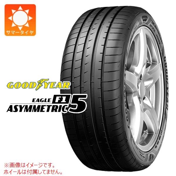 グッドイヤー EAGLE F1 ASYMMETRIC5 255/40R18 99Y XL |タイヤ1番.com