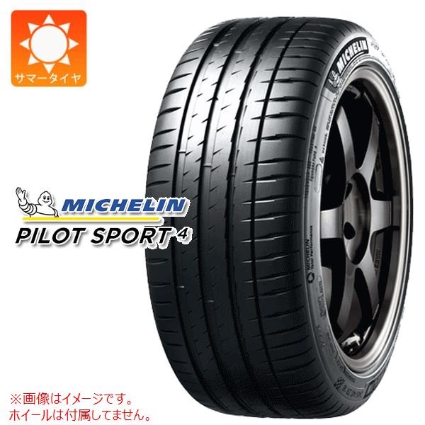 ミシュラン PILOT SPORT4 285/40R20 108Y XL NF0 ポルシェ承認 |タイヤ