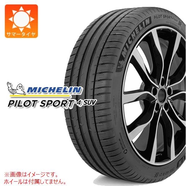 ミシュラン PILOT SPORT4 SUV 235/50R21 101W |タイヤ1番.com|タイヤ
