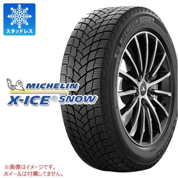 2025年製 ミシュラン X-ICE SNOW SUV 265/55R20 113H XL |タイヤ1番