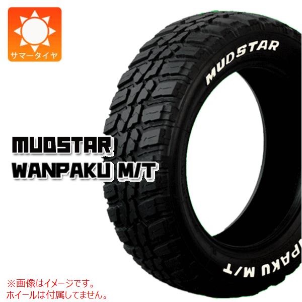 マッドスター WANPAKU M/T 175/65R15 88T XL ホワイトレター |タイヤ1