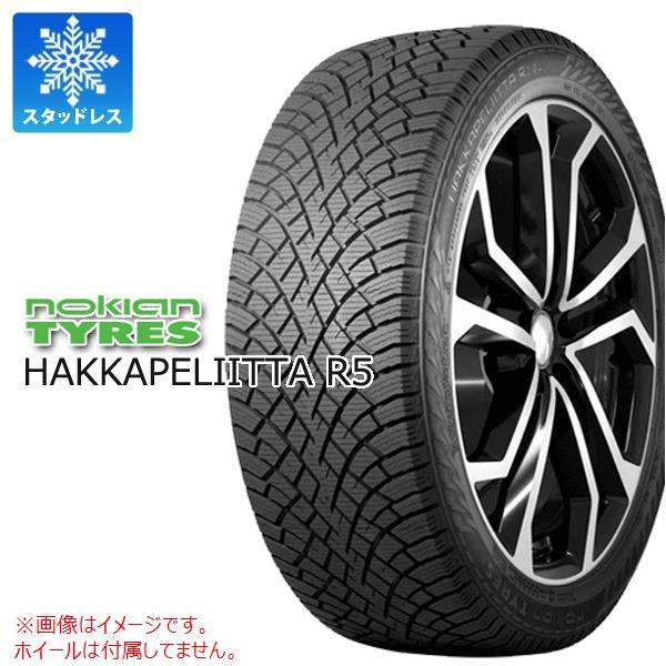 ノキアン HAKKAPELIITTA R5 205/55R16 94R XL |タイヤ1番.com|タイヤ
